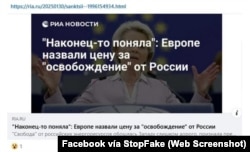 Captura de pantalla de Facebook: “Por fin lo he entendido”: Europa pone precio a la “liberación” de Rusia”.